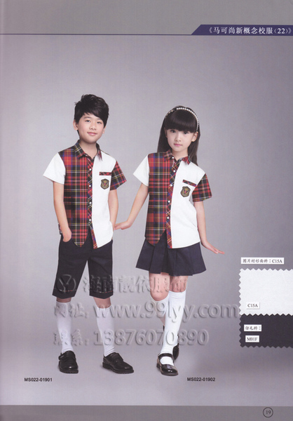 海南校服 (2)