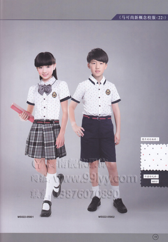 海南校服 (7)