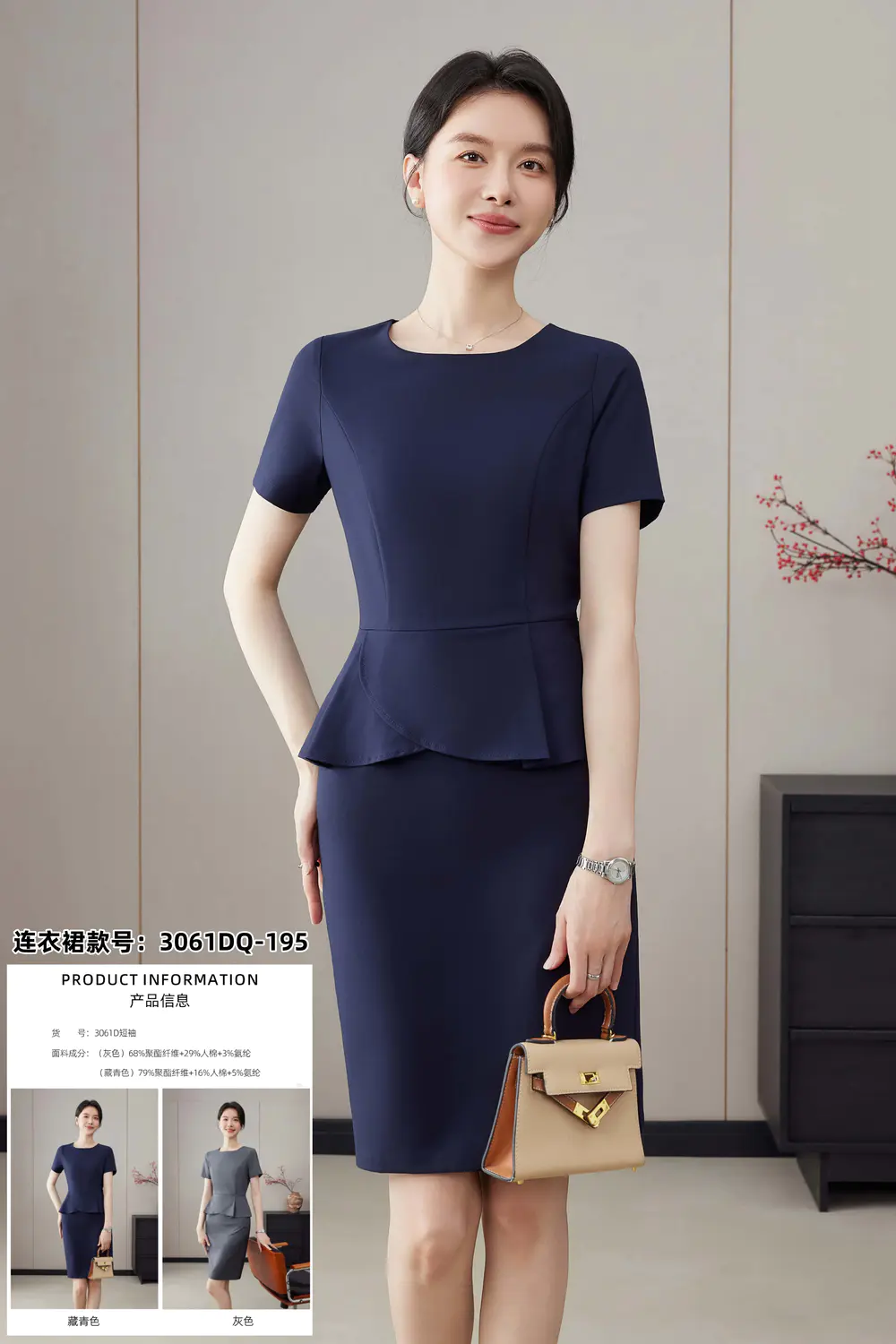 海口工作服N连衣裙01